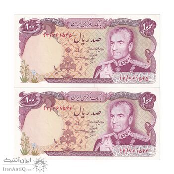 اسکناس 100 ریال (انصاری - مهران) - جفت - UNC61 - محمد رضا شاه