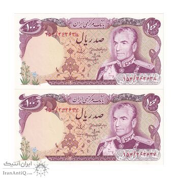 اسکناس 100 ریال (انصاری - مهران) - جفت - UNC64 - محمد رضا شاه