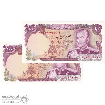 اسکناس 100 ریال (انصاری - مهران) - جفت - UNC63 - محمد رضا شاه