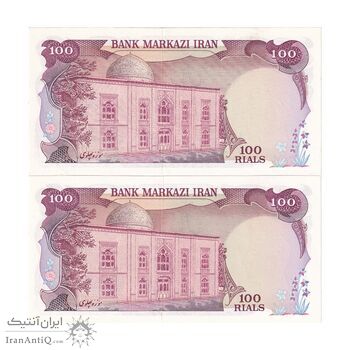 اسکناس 100 ریال (انصاری - مهران) - جفت - UNC63 - محمد رضا شاه