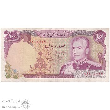 اسکناس 100 ریال (انصاری - یگانه) - پرفیکس 1 - تک - VF35 - محمد رضا شاه