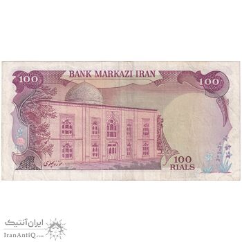 اسکناس 100 ریال (انصاری - یگانه) - پرفیکس 1 - تک - VF35 - محمد رضا شاه
