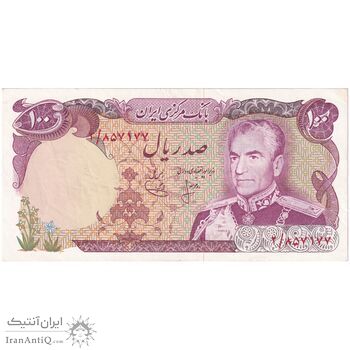 اسکناس 100 ریال (انصاری - یگانه) - تک - EF45 - محمد رضا شاه