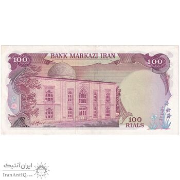 اسکناس 100 ریال (انصاری - یگانه) - تک - EF45 - محمد رضا شاه
