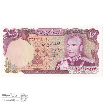 اسکناس 100 ریال (انصاری - یگانه) - تک - UNC60 - محمد رضا شاه