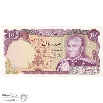 اسکناس 100 ریال (یگانه - مهران) - تک - AU50 - محمد رضا شاه