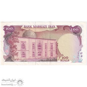 اسکناس 100 ریال (یگانه - مهران) - تک - AU50 - محمد رضا شاه