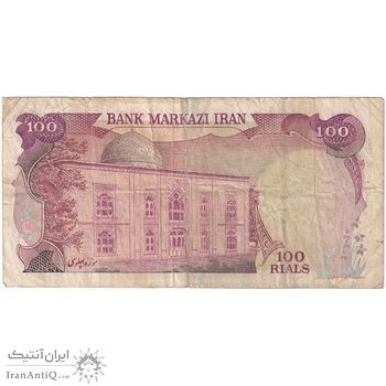 اسکناس 100 ریال (یگانه - خوش کیش) - تک - VF25 - محمد رضا شاه