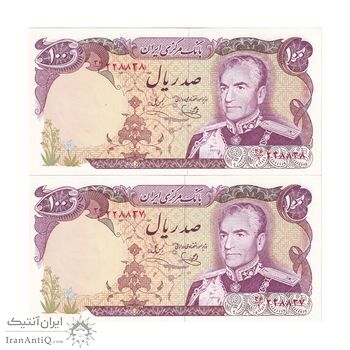 اسکناس 100 ریال (یگانه - خوش کیش) - جفت - UNC64 - محمد رضا شاه
