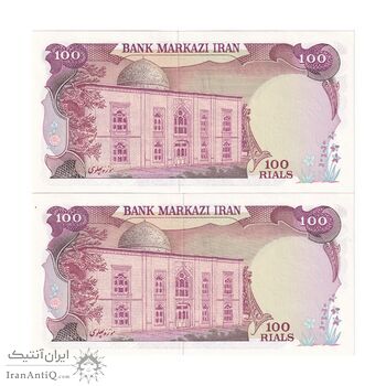 اسکناس 100 ریال (یگانه - خوش کیش) - جفت - UNC64 - محمد رضا شاه