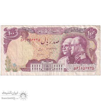 اسکناس 100 ریال پنجاهمین سال - تک - VF30 - محمد رضا شاه