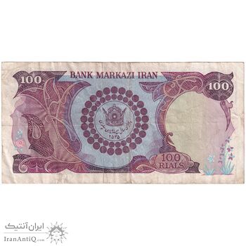 اسکناس 100 ریال پنجاهمین سال - تک - VF30 - محمد رضا شاه