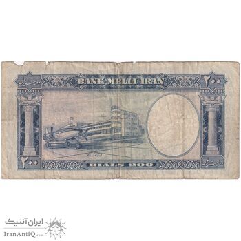 اسکناس 200 ریال 1337 - تک - VF25 - محمد رضا شاه