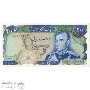 اسکناس 200 ریال میدان شهیاد (انصاری - مهران) - تک - UNC61 - محمد رضا شاه