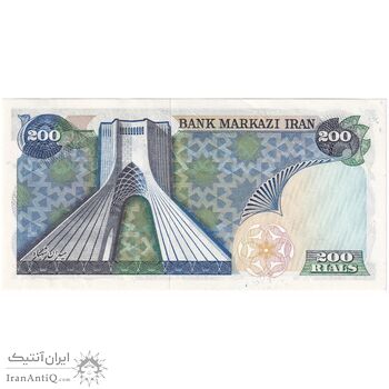 اسکناس 200 ریال میدان شهیاد (انصاری - مهران) - تک - UNC61 - محمد رضا شاه