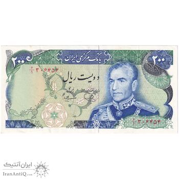 اسکناس 200 ریال (یگانه - مهران) - تک - AU50 - محمد رضا شاه