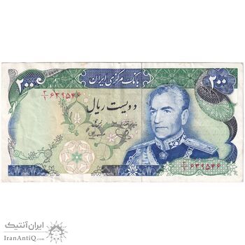 اسکناس 200 ریال (یگانه - مهران) - تک - EF45 - محمد رضا شاه