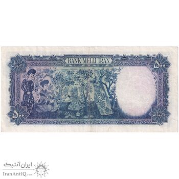 اسکناس 500 ریال سری سوم - تک - VF35 - محمد رضا شاه