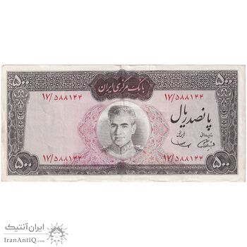 اسکناس 500 ریال (آموزگار - سمیعی) نوشته قرمز - تک - EF45 - محمد رضا شاه