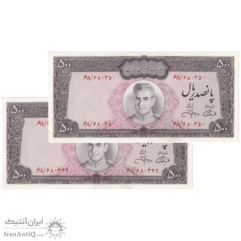 اسکناس 500 ریال (آموزگار - جهانشاهی) - جفت - UNC - محمد رضا شاه