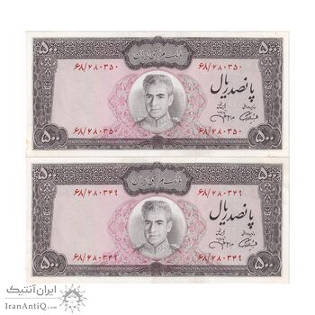 اسکناس 500 ریال (آموزگار - جهانشاهی) - جفت - UNC - محمد رضا شاه