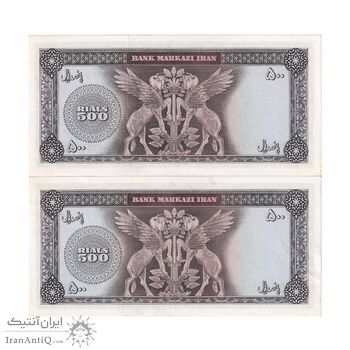 اسکناس 500 ریال (آموزگار - جهانشاهی) - جفت - UNC - محمد رضا شاه