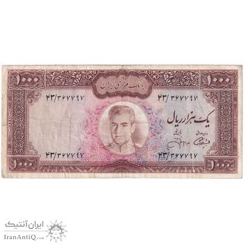 اسکناس 1000 ریال (آموزگار - جهانشاهی) - تک - VF35 - محمد رضا شاه