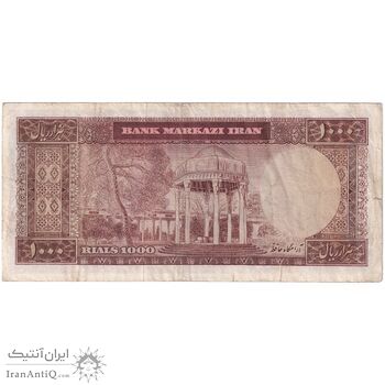 اسکناس 1000 ریال (آموزگار - جهانشاهی) - تک - VF35 - محمد رضا شاه