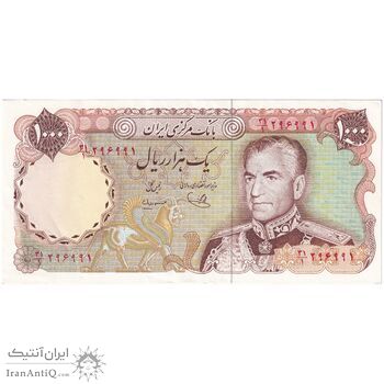 اسکناس 1000 ریال (یگانه - مهران) - تک - AU58 - محمد رضا شاه