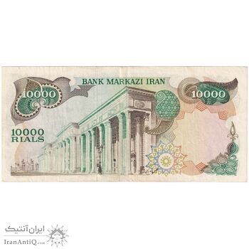 اسکناس 10000 ریال  (انصاری - مهران) - تک - VF30 - محمد رضا شاه