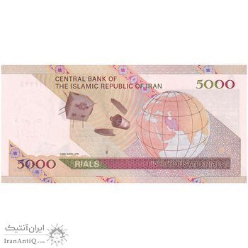 اسکناس 5000 ریال امام (حسینی - بهمنی) ماهواره - تک - UNC63 - جمهوری اسلامی