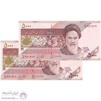 اسکناس 5000 ریال امام (محمدخان - نوربخش) - جفت - UNC63 - جمهوری اسلامی