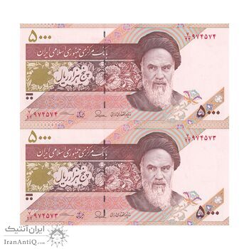 اسکناس 5000 ریال امام (طیب نیا - سیف) نخ 5000 - جفت - UNC64 - جمهوری اسلامی