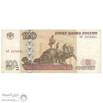 اسکناس 100 روبل 1997 فدراسیون - تک - VF30 - روسیه
