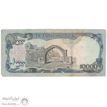 اسکناس 10000 افغانی 1372 دولت اسلامی - تک - EF40 - افغانستان