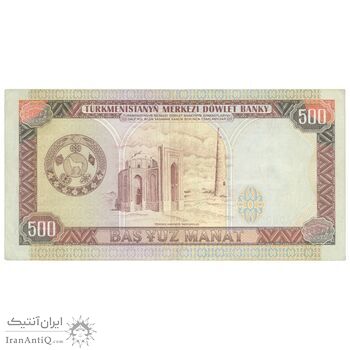 اسکناس 500 منات 1995 جمهوری - تک - AU55 - ترکمنستان