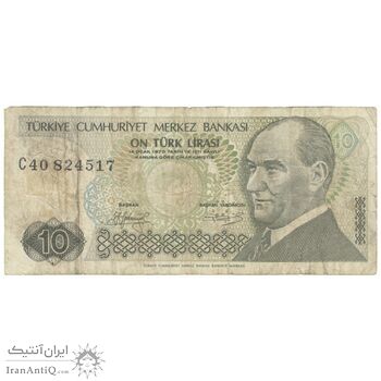 اسکناس 10 لیره بدون تاریخ (1979) سری A جمهوری - تک - F15 - ترکیه