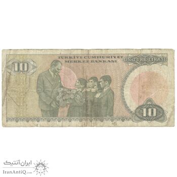 اسکناس 10 لیره بدون تاریخ (1979) سری A جمهوری - تک - F15 - ترکیه