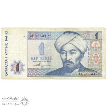 اسکناس 1 تنگه 1993 جمهوری - تک - VF20 - قزاقستان