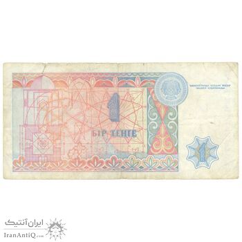 اسکناس 1 تنگه 1993 جمهوری - تک - VF20 - قزاقستان