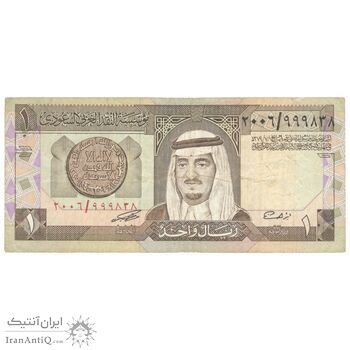 اسکناس 1 ریال بدون تاریخ (1984) فهد بن عبدالعزیز آل سعود - تک - VF20 - عربستان سعودی