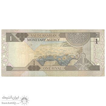 اسکناس 1 ریال بدون تاریخ (1984) فهد بن عبدالعزیز آل سعود - تک - VF20 - عربستان سعودی