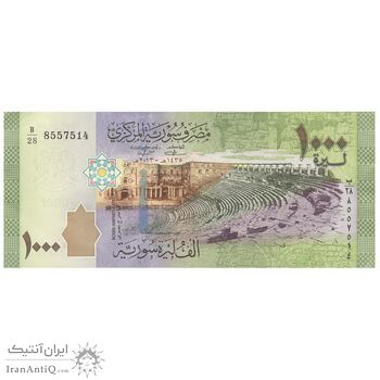 اسکناس 1000 لیره 2013 جمهوری عربی - تک - AU58 - سوریه