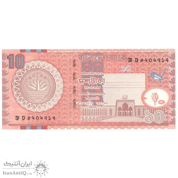 اسکناس 10 تاکا 2005 جمهوری خلق - تک - UNC63 - بنگلادش