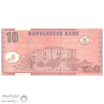 اسکناس 10 تاکا 2005 جمهوری خلق - تک - UNC63 - بنگلادش