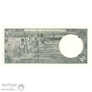 اسکناس 20 تاکا 2004 جمهوری خلق - تک - UNC64 - بنگلادش