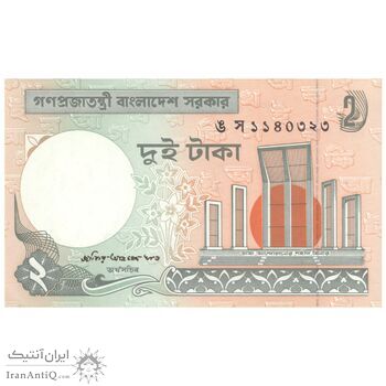 اسکناس 2 تاکا 2003 جمهوری خلق - تک - UNC63 - بنگلادش