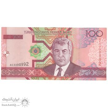 اسکناس 100 منات 2005 جمهوری - تک - UNC61 - ترکمنستان