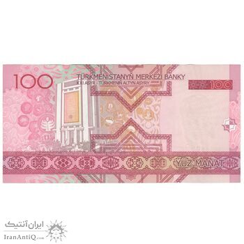 اسکناس 100 منات 2005 جمهوری - تک - UNC61 - ترکمنستان