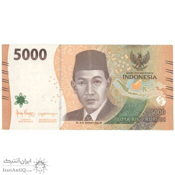 اسکناس 5000 روپیه 2022 جمهوری - تک - UNC63 - اندونزی